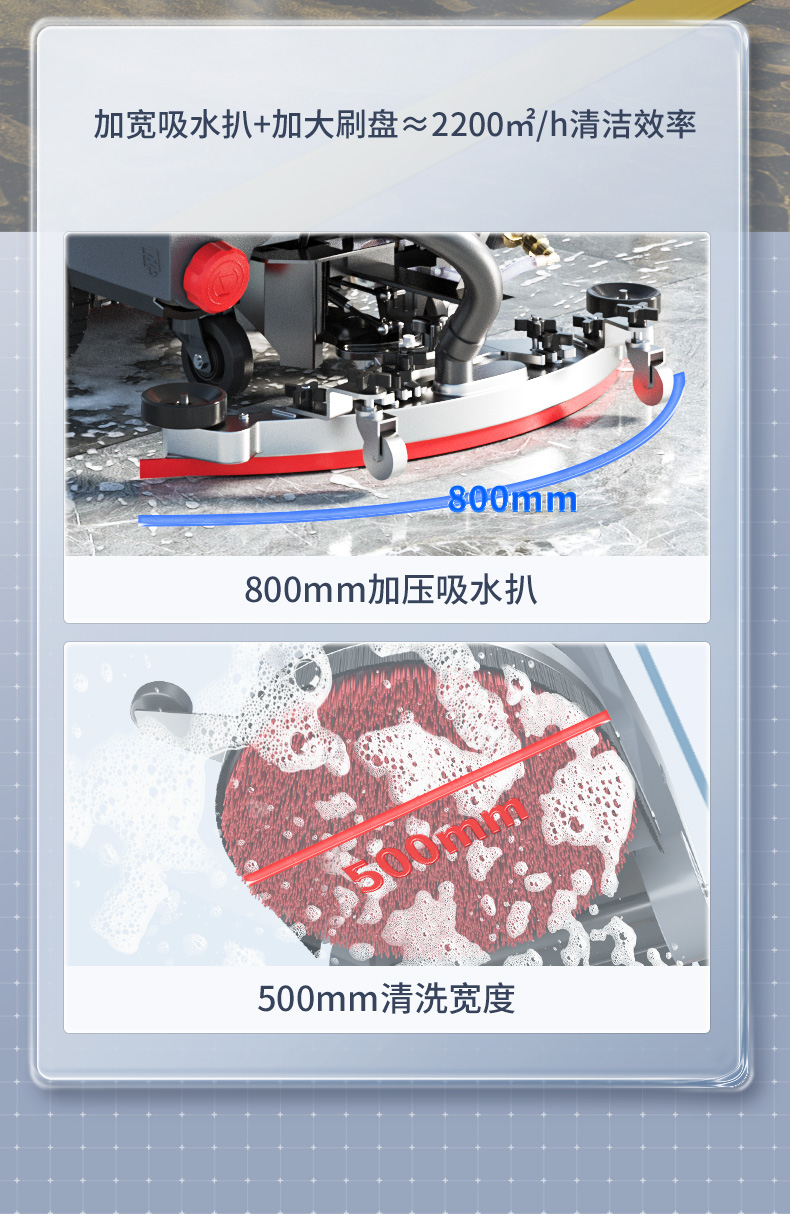 X2E洗地机_12.jpg