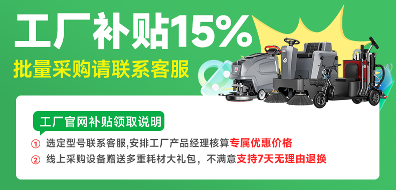 工厂补贴790-380.jpg